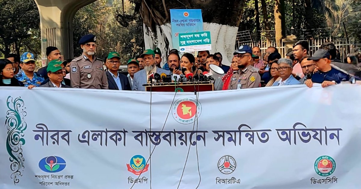 Joint drive launched to implement silent zone in secretariat area