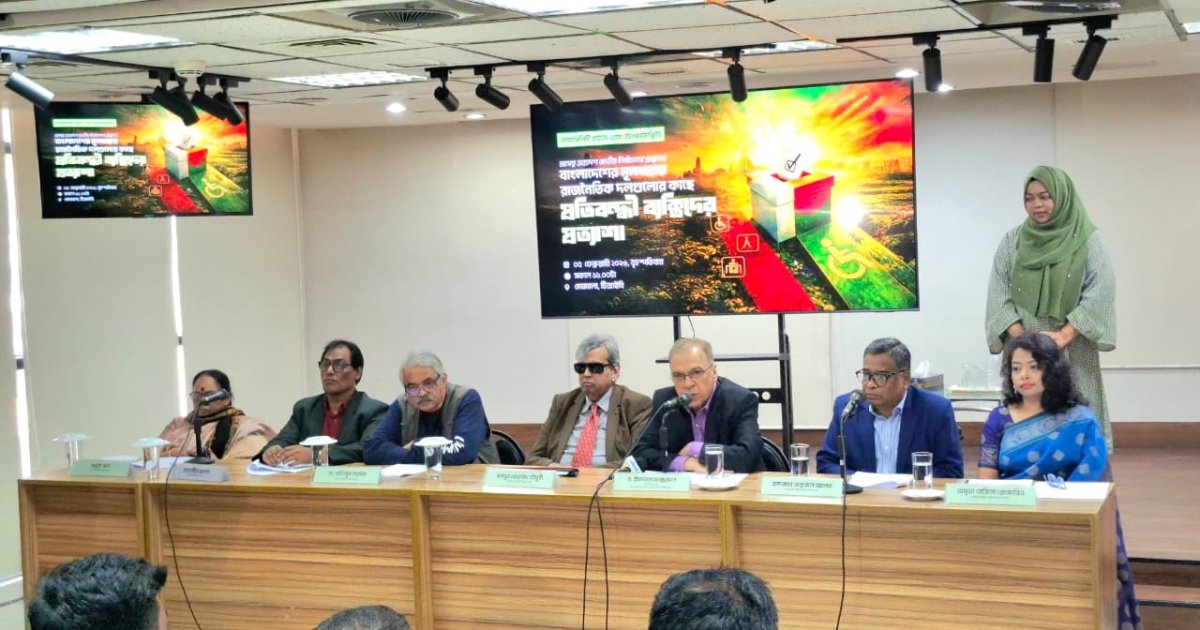 Disability groups demand quotas in jobs and parliament ahead of election