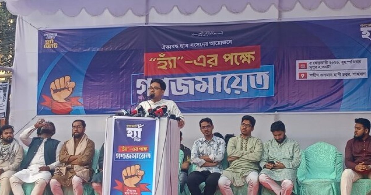 Ducsu VP: Sections of state, media, fascist forces campaigning for ‘No’ vote