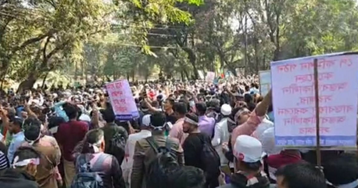 Shahbagh blocked over Hadi murder investigation, traffic halted