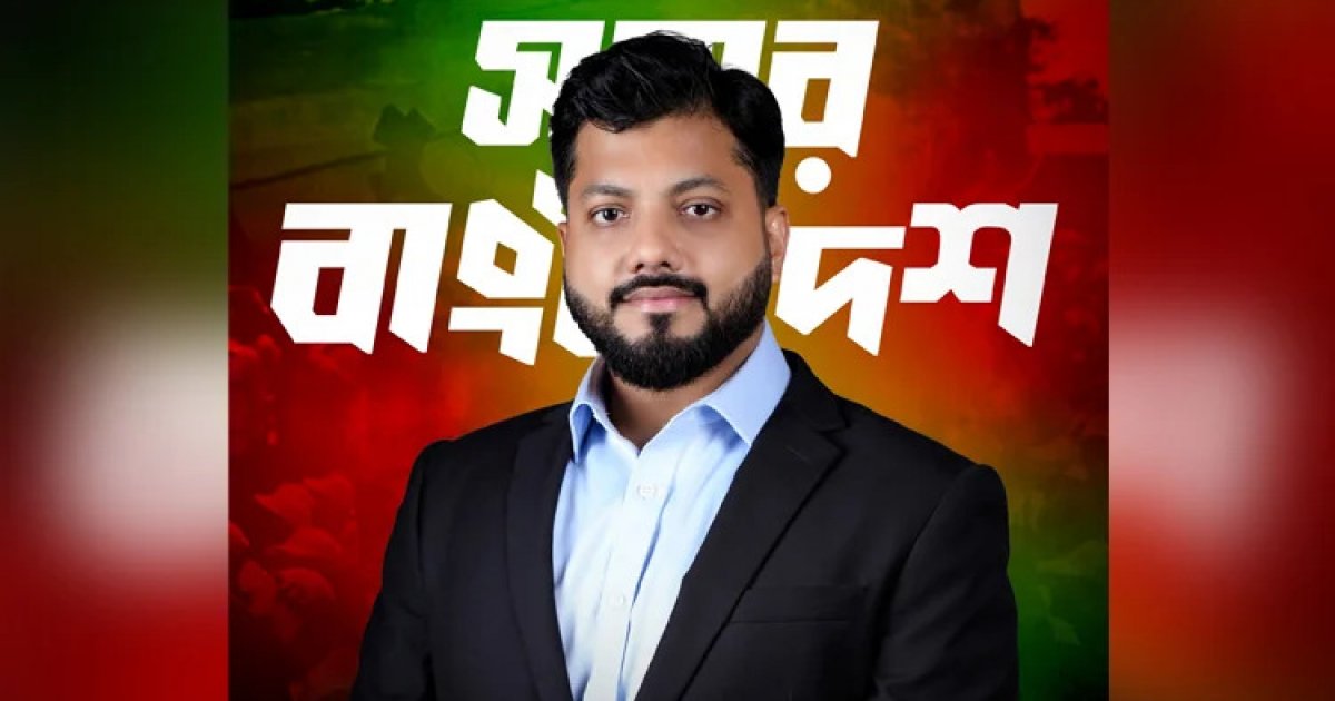 Ishraq pledges to resolve gas crisis, waterlogging in old Dhaka