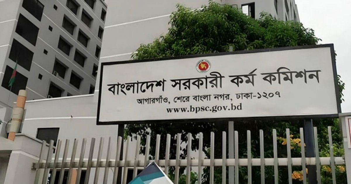 12,385 candidates pass 50th BCS preliminary test