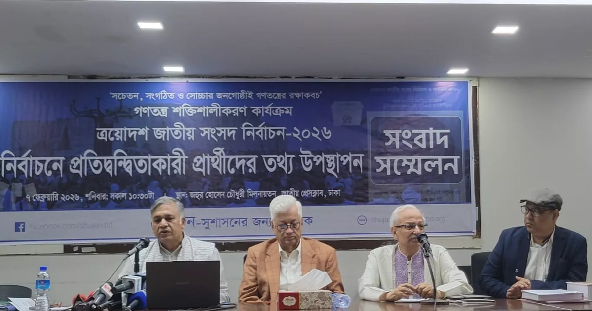 Shujan: Nearly 35% of election candidates have no income tax Records