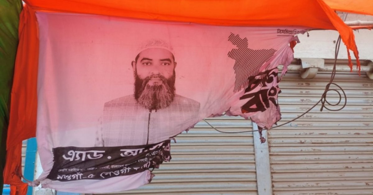 Man jailed for arson at Jamaat election camp in Naogaon