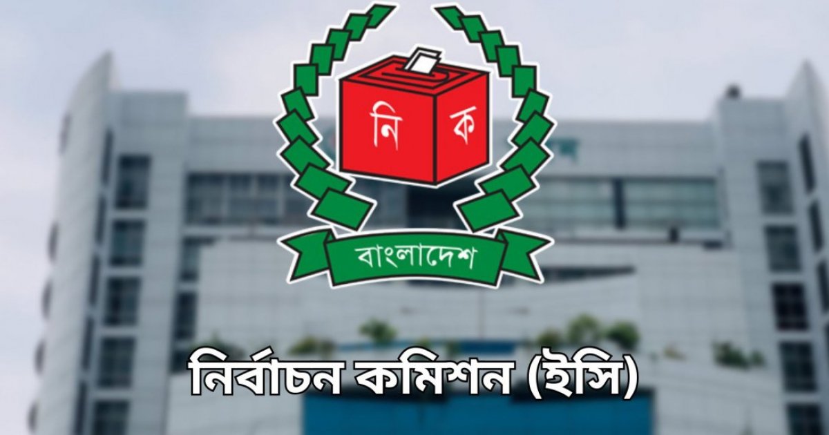 59% voter turnout recorded in 13th National Parliamentary Election