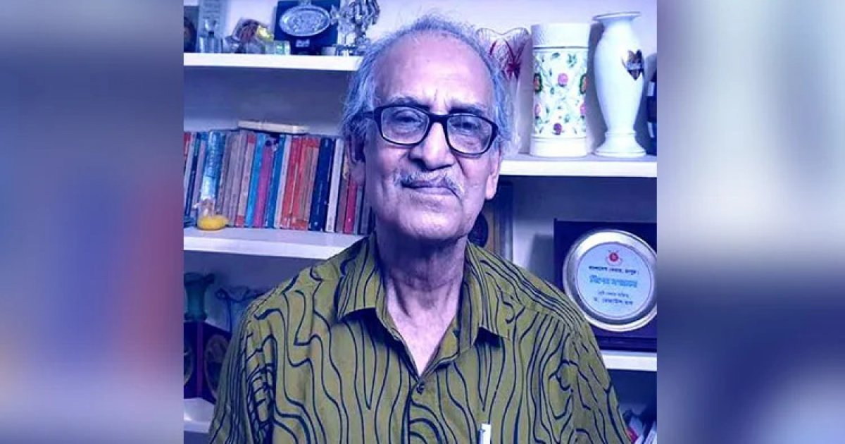 Prof Dr Muhammad Rezaul Haq passes away