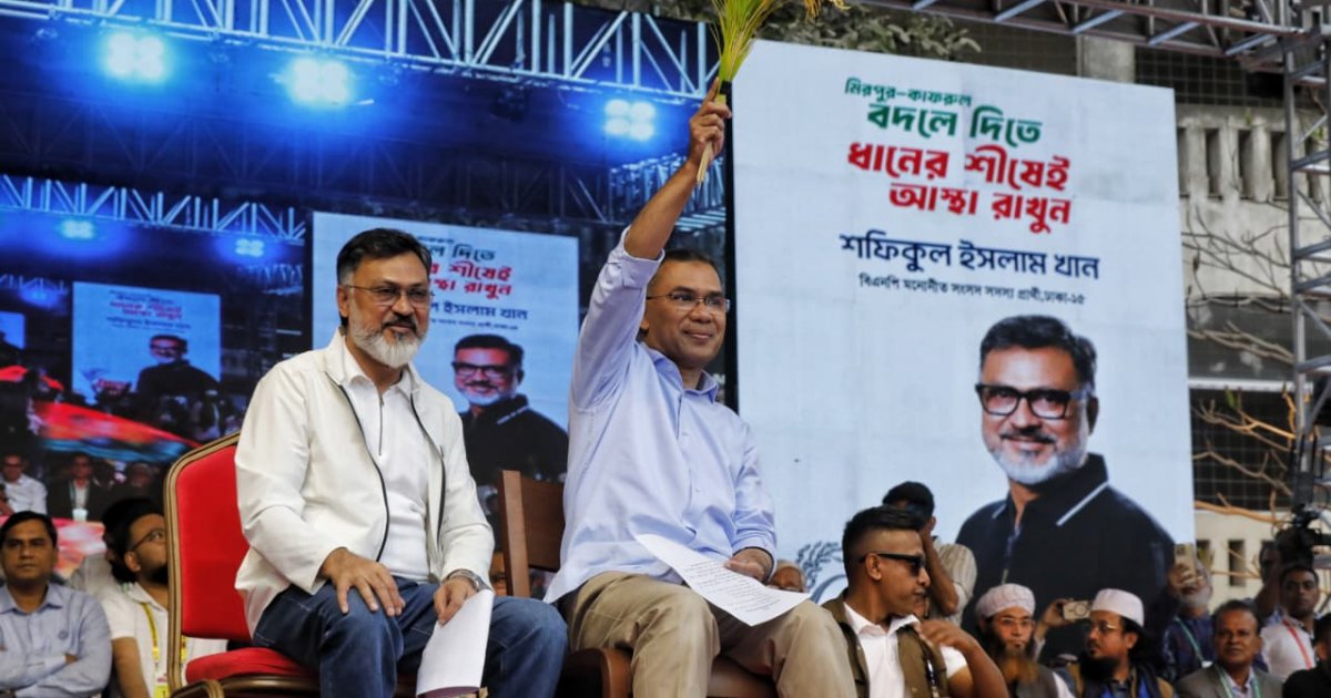 Tarique Rahman pledges to turn Dhaka into a safe city
