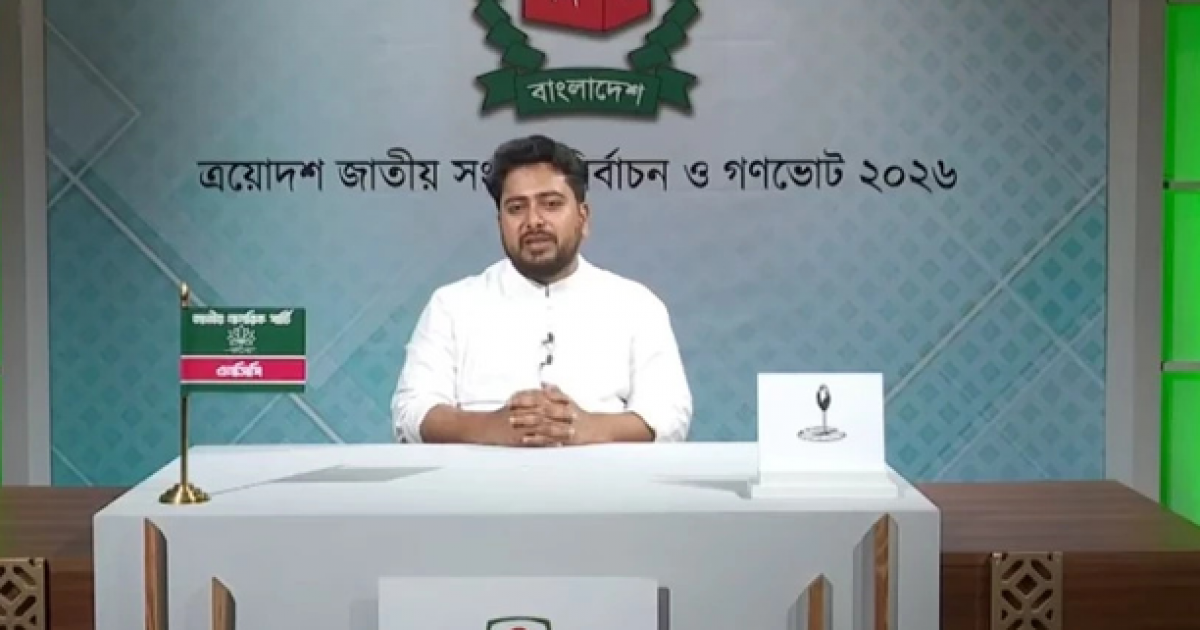 Nahid: Voters secretly decided whom they&rsquo;ll vote