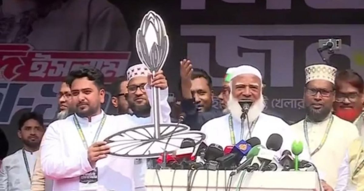Jamaat ameer promises ministry for Nahid if Jamaat led alliance wins Dhaka-11