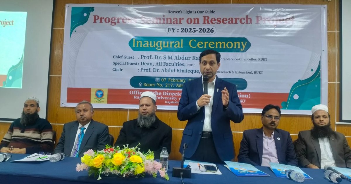 RUET VC calls for research guided by state and societal needs