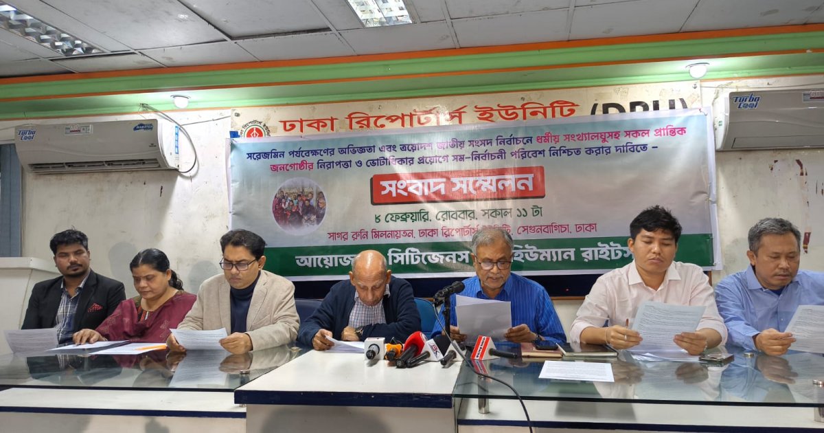 Rights group demands safe, fair polling environment for minority voters