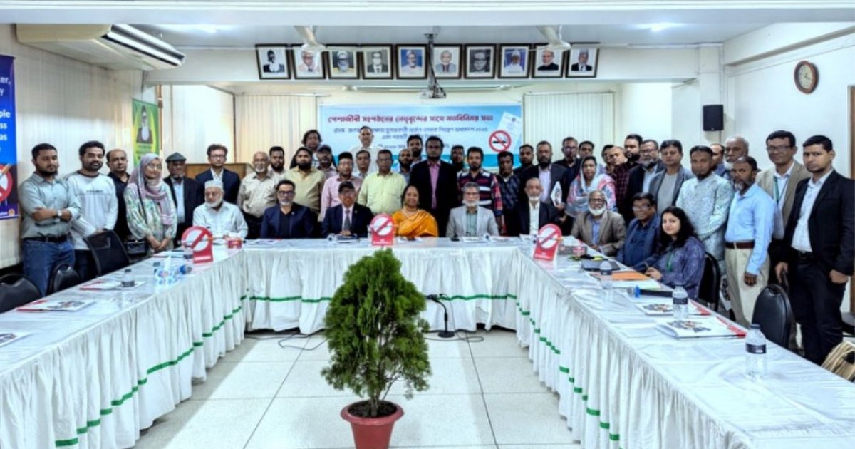 Professionals call for passing Tobacco Control Ordinance in first session of 13th Parliament
