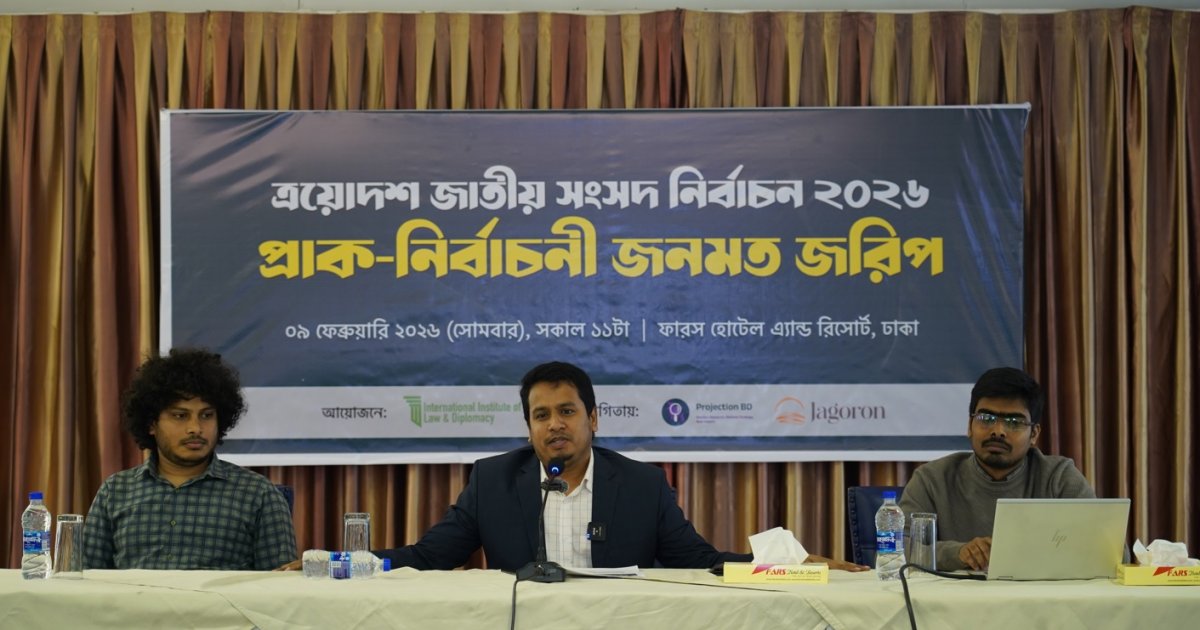 IILD survey: Jamaat-led alliance, BNP in close contest ahead of Feb 12 polls