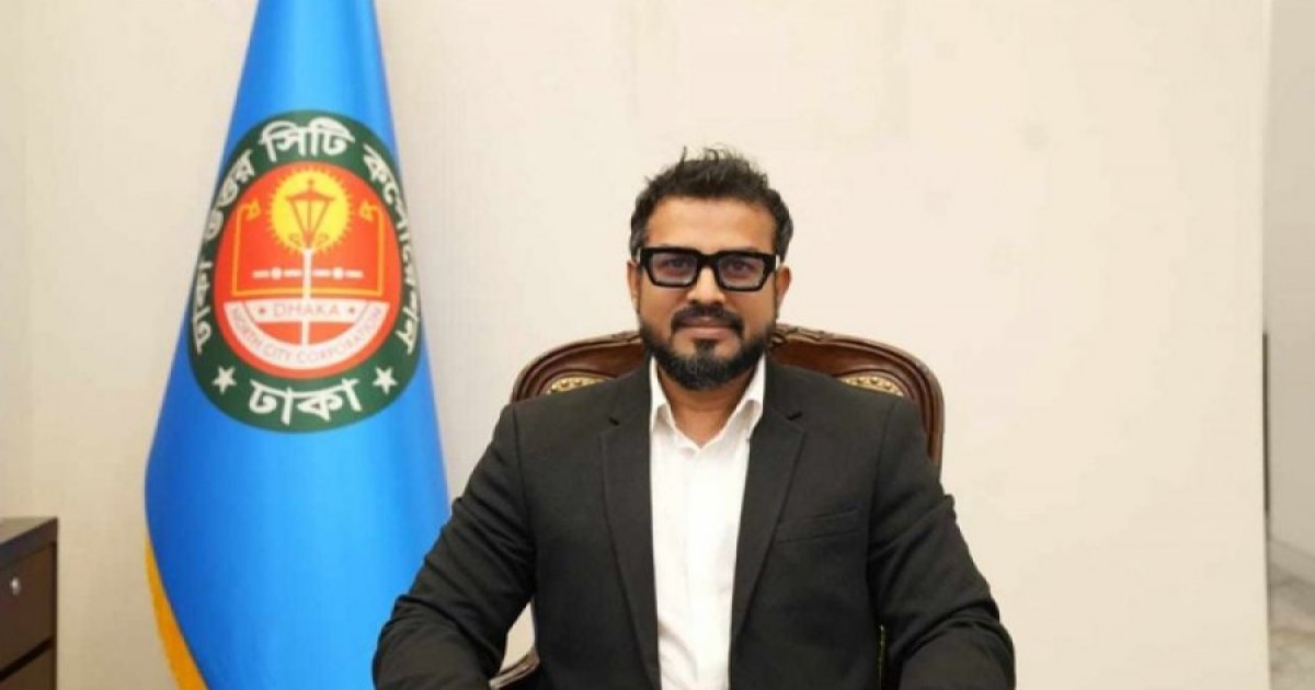 DNCC administrator Azaz removed