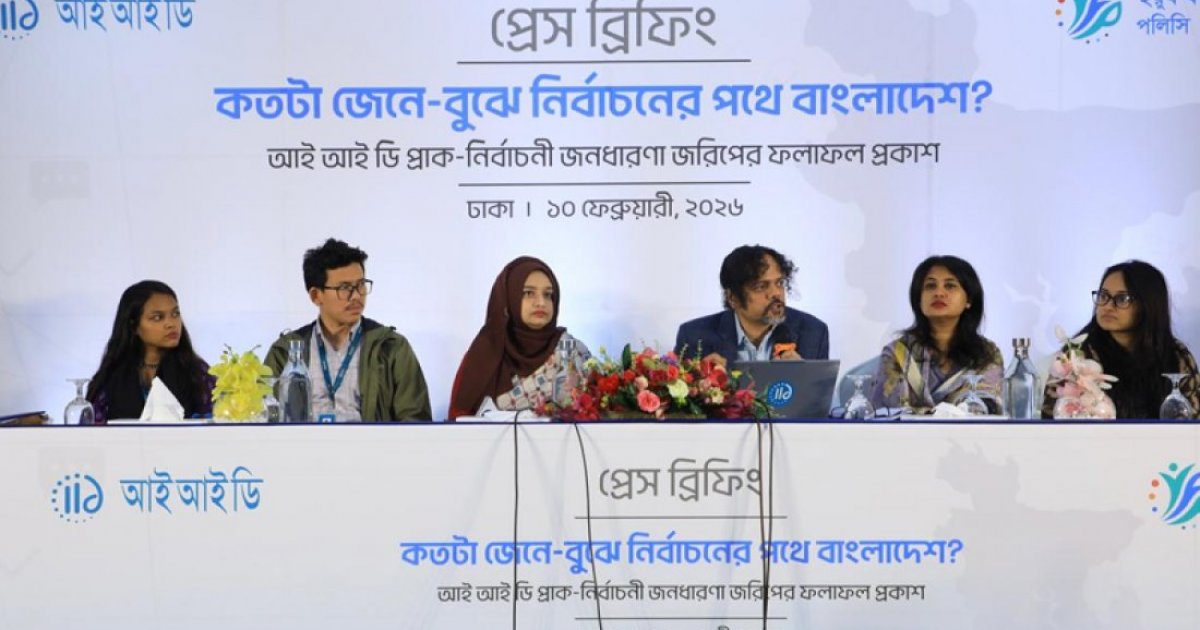 Most people unfamiliar with July Charter, survey shows