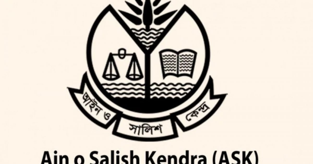 ASK: 58 political violence cases, 489 injured in first 10 days of Feb