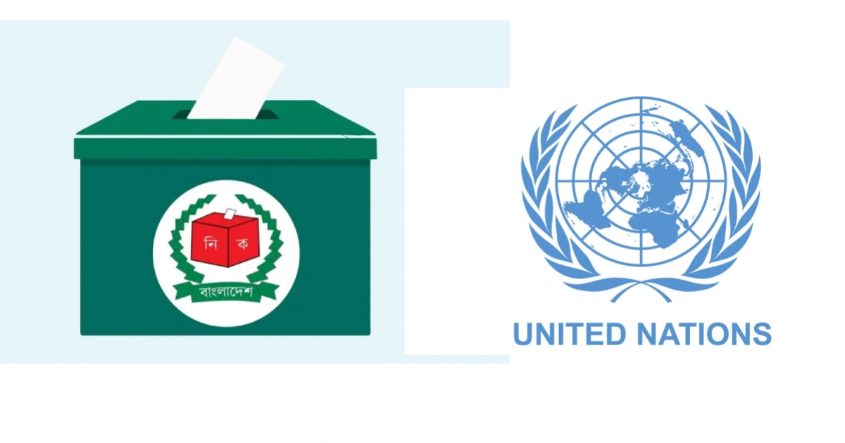 Bangladesh Polls: UN urges zero tolerance for violence against women