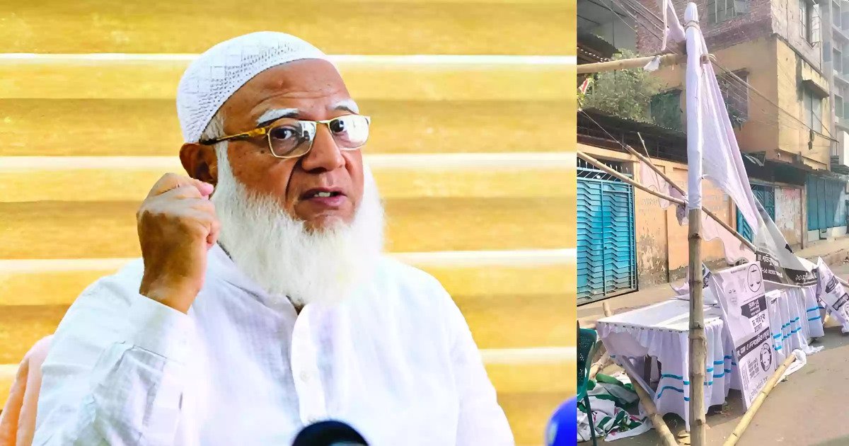 Jamaat ameer alleges vandalism of polling booths in Dhaka-15