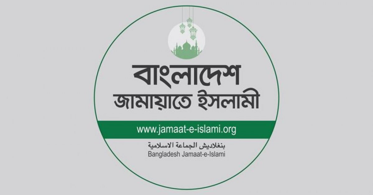 Jamaat expresses dissatisfaction over election results announcement process