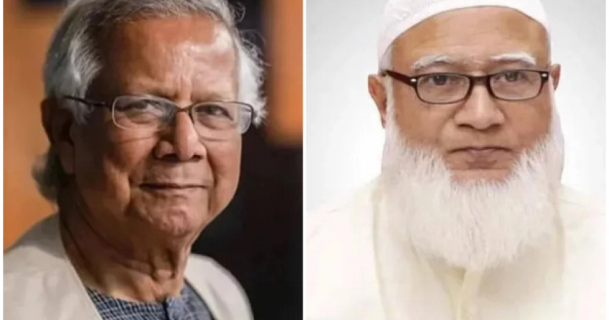 CA Yunus congratulates Shafiqur Rahman on Jamaat’s election success
