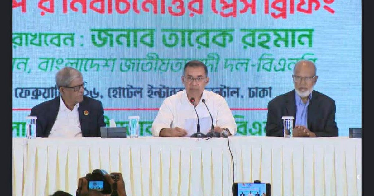 তরিক রহমানের আহ্বান: 'যেকোনো মূল্যে আইন-শৃঙ্খলা রক্ষা করতে হবে'