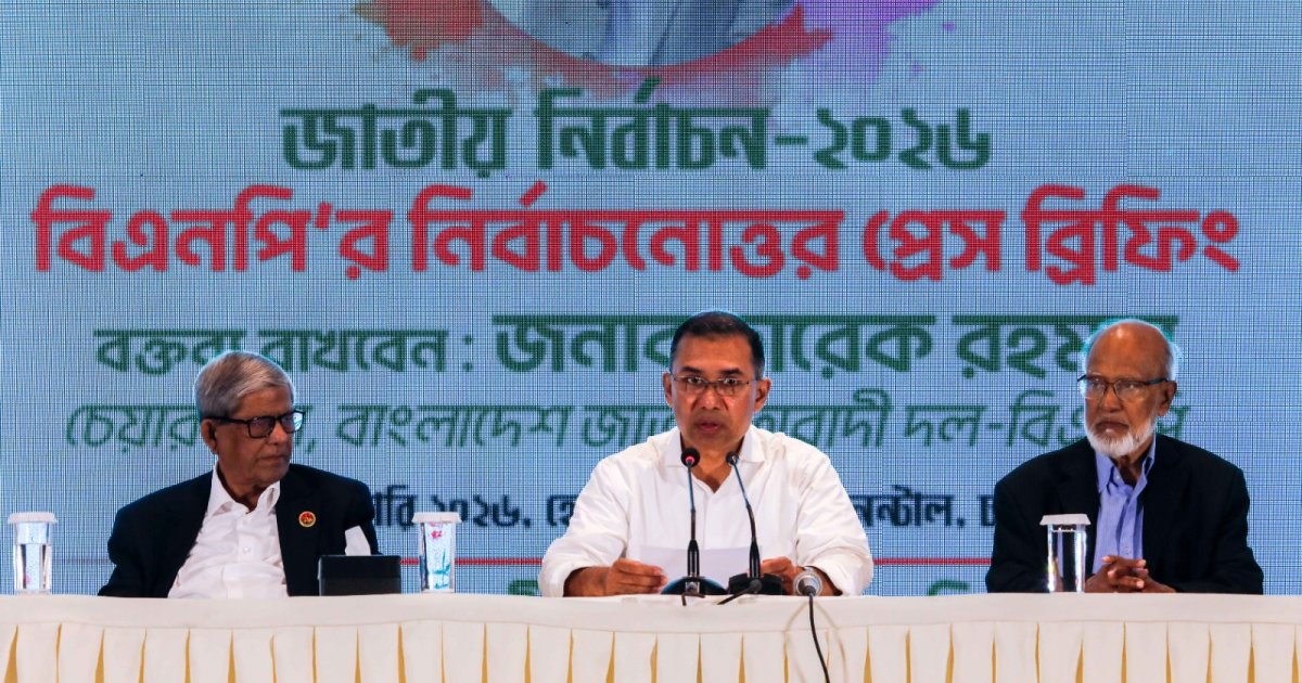 তরিকের আহ্বান: 'যেকোনো মূল্যে আইন-শৃঙ্খলা রক্ষা করতে হবে'