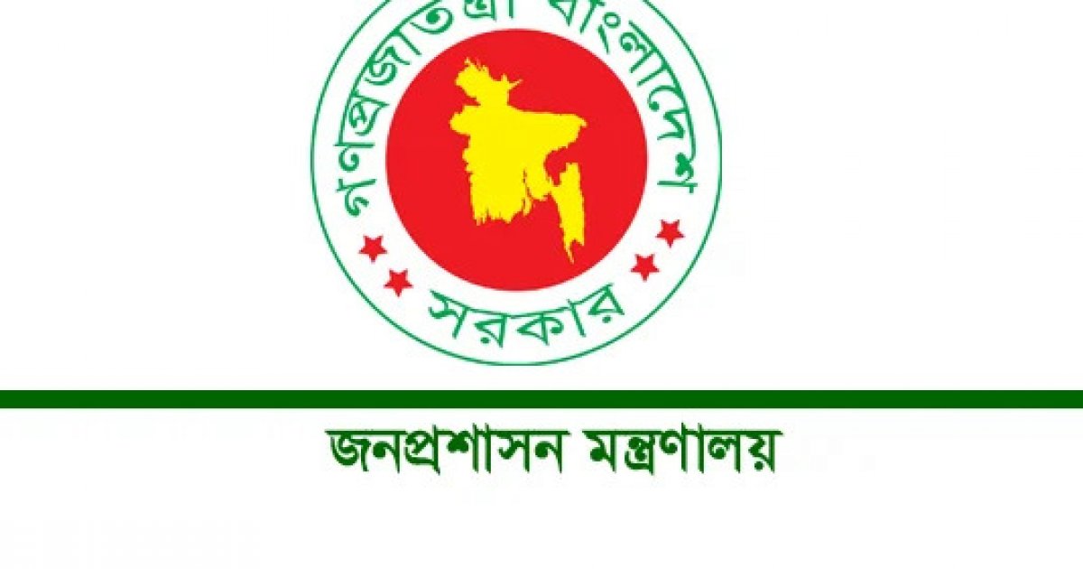 ভারতের দিল্লিতে বাংলাদেশ হাইকমিশনের মন্ত্রীর চুক্তি বাতিল