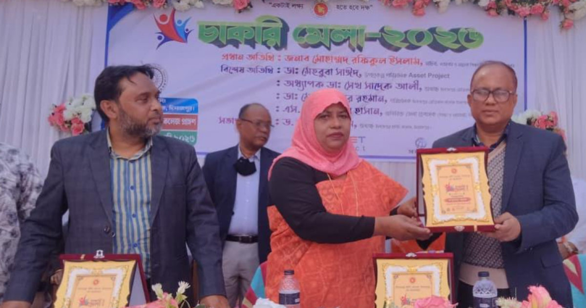 Job fair held at Dinajpur Nursing College