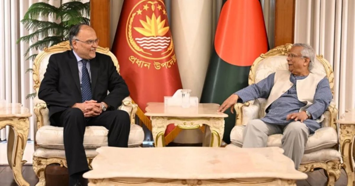 Pakistan's Planning Minister calls on Prof Yunus