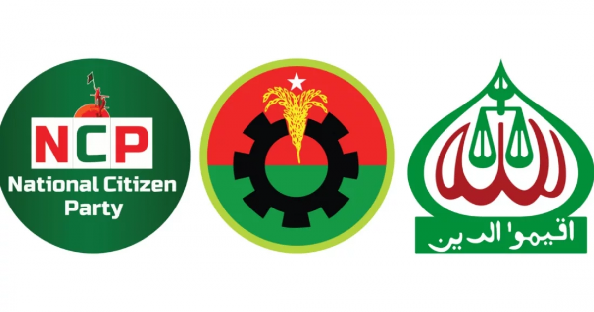 Who took the oath of the constitutional reform council, and who did not?