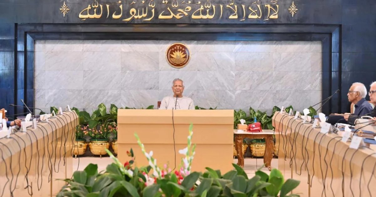 Interim government's advisory council dissolved, gazette issued