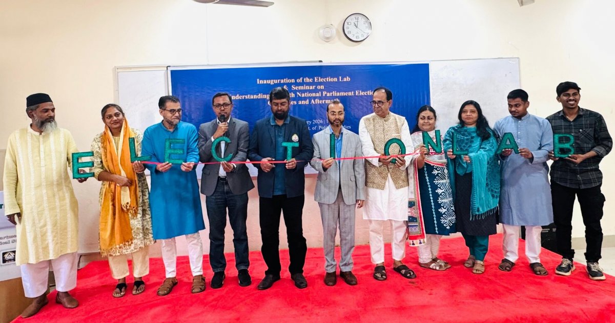 Country’s first election lab launched at SUST