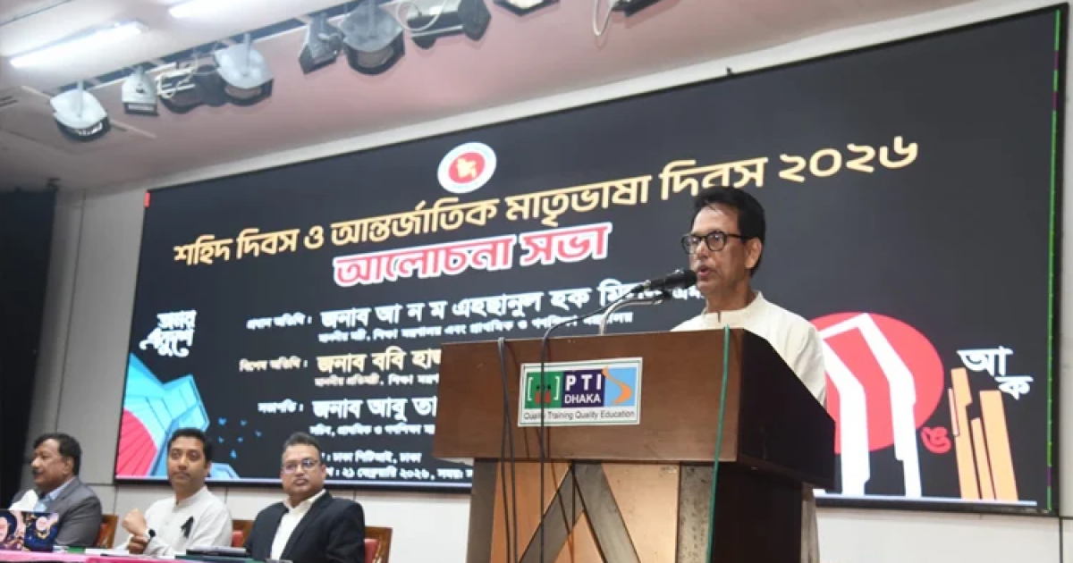 Milon: Education system to be restructured as skill-based, job-oriented