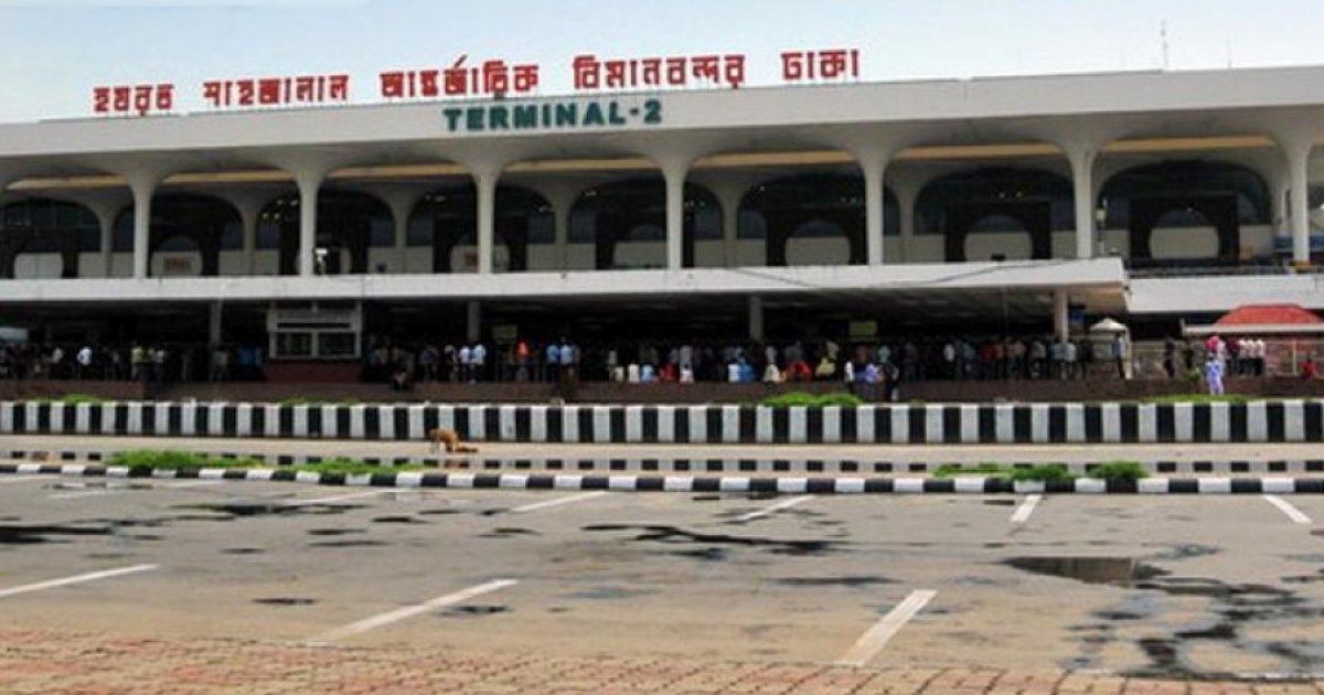One detained at Dhaka airport with air rifle