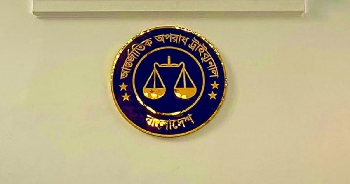 Vụ án giết Ashabul Yamin: 19 bị cáo bị truy tố tại Tòa án Tội ác Quốc tế Bangladesh