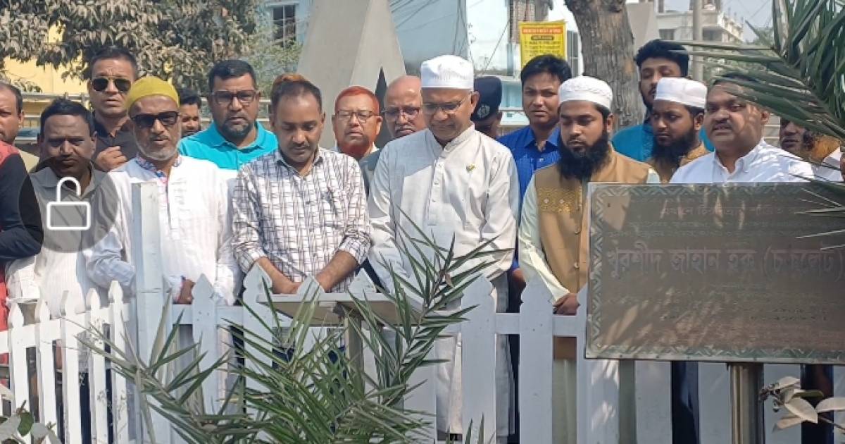 Dr Zahid visits graves of PM&rsquo;s maternal grandparents, aunt in Dinajpur
