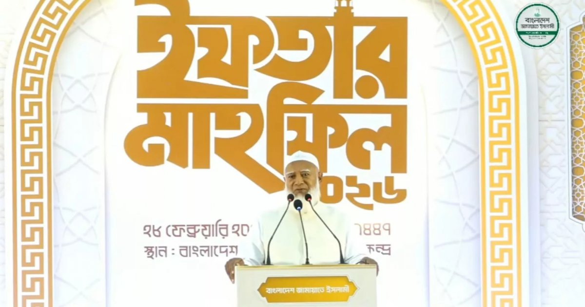 Jamaat ameer: Will extend full support to all reasonable govt steps