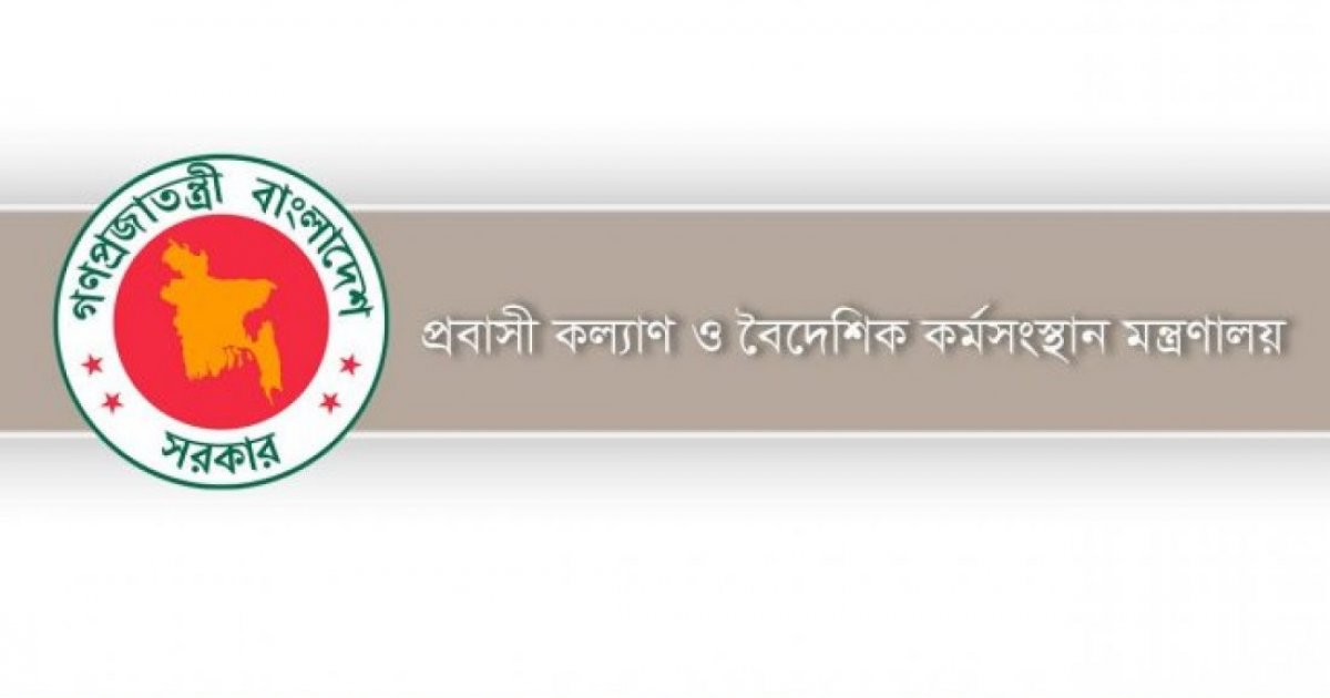 Four Bangladeshis identified among injured in Kuwait Airport drone attack