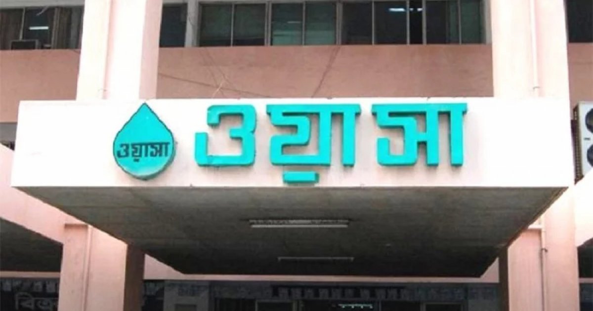Wasa hikes Water ATM price to Tk1 per litre, widening pressure on Dhaka households