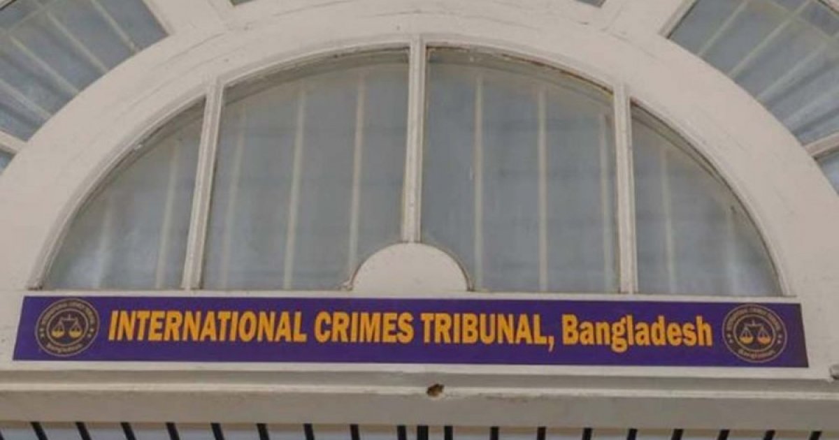 Rampura ICT case: Prosecution seeks to defer Wednesday&rsquo;s verdict