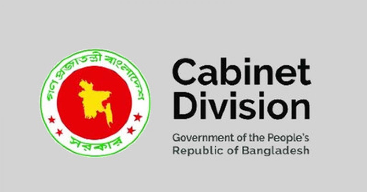 Govt issues directives to ensure economical use of electricity, fuel