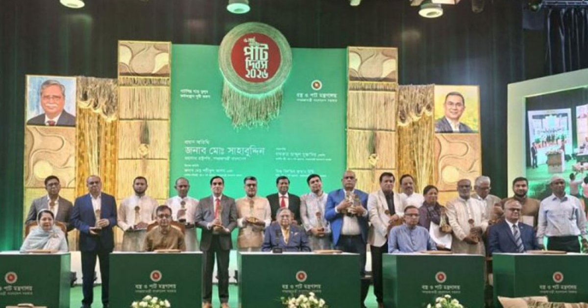 Govt honours 12 individuals and organizations on National Jute Day