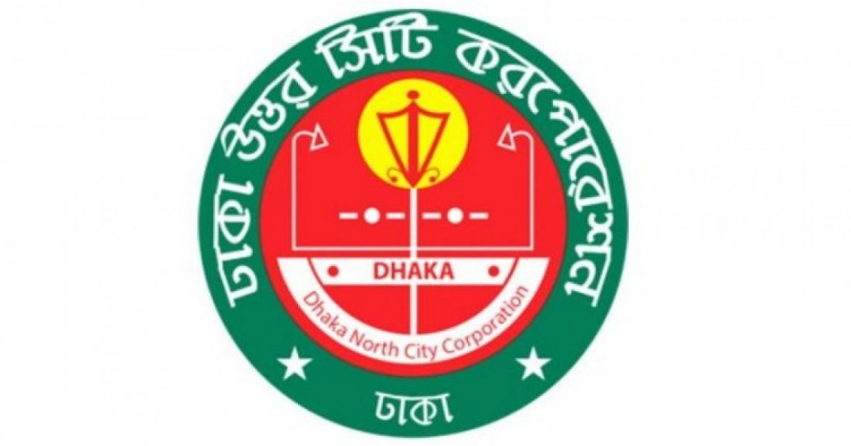 DNCC chief engineer dismissed over allegations of negligence, corruption