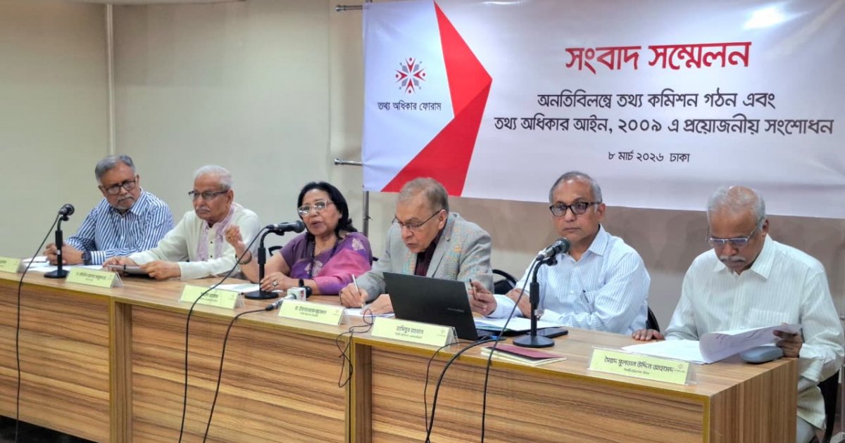 TIB alleges govt removed interim‑period information from websites