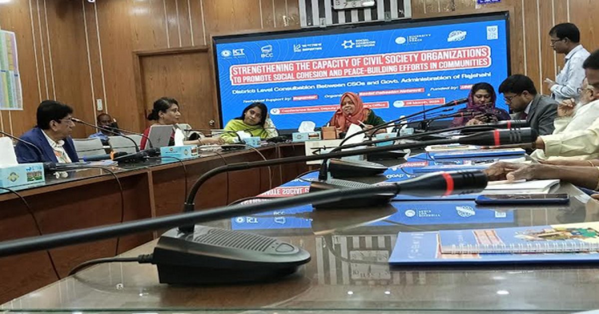 Call for joint efforts to ensure social cohesion and peace