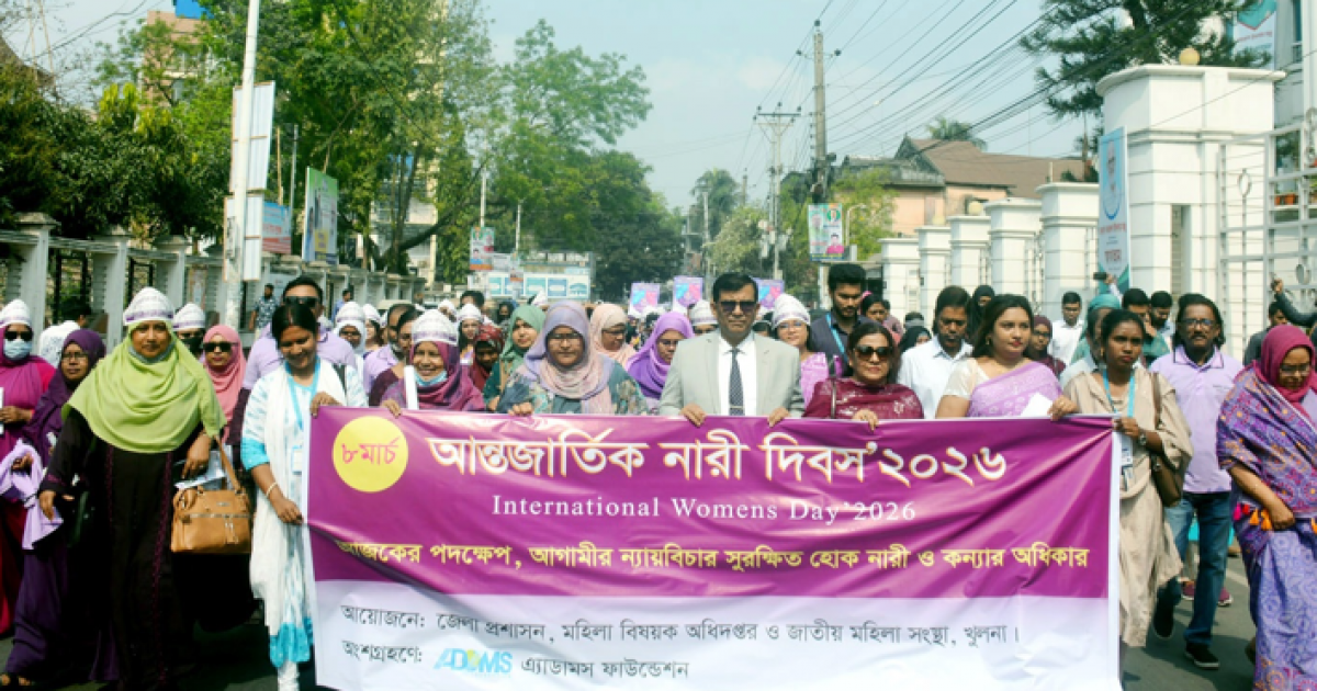 International Women&rsquo;s Day observed across country