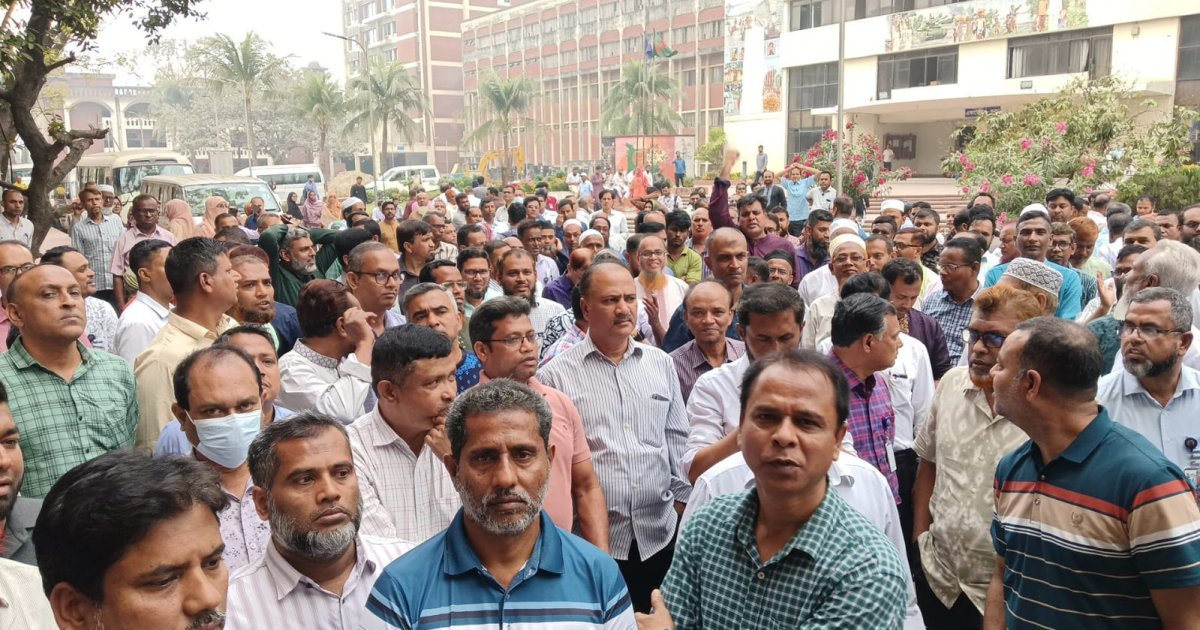 জাতীয় বিশ্ববিদ্যালয়ের কর্মকর্তা-কর্মচারীদের চার দফা দাবিতে গাজীপুরে অবস্থান কর্মসূচি