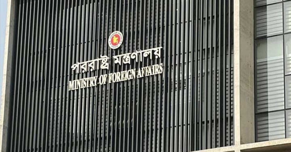 Bangladesh condemns killing its two nationals in Saudi Arabia