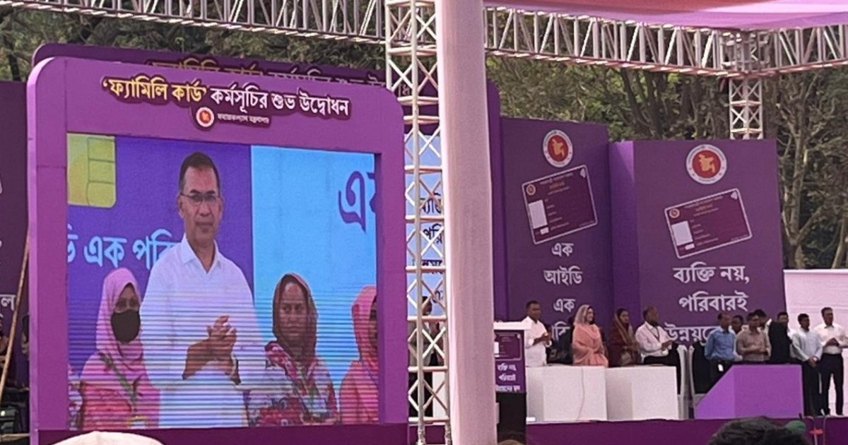PM Tarique launches Family Card Program for women-led households