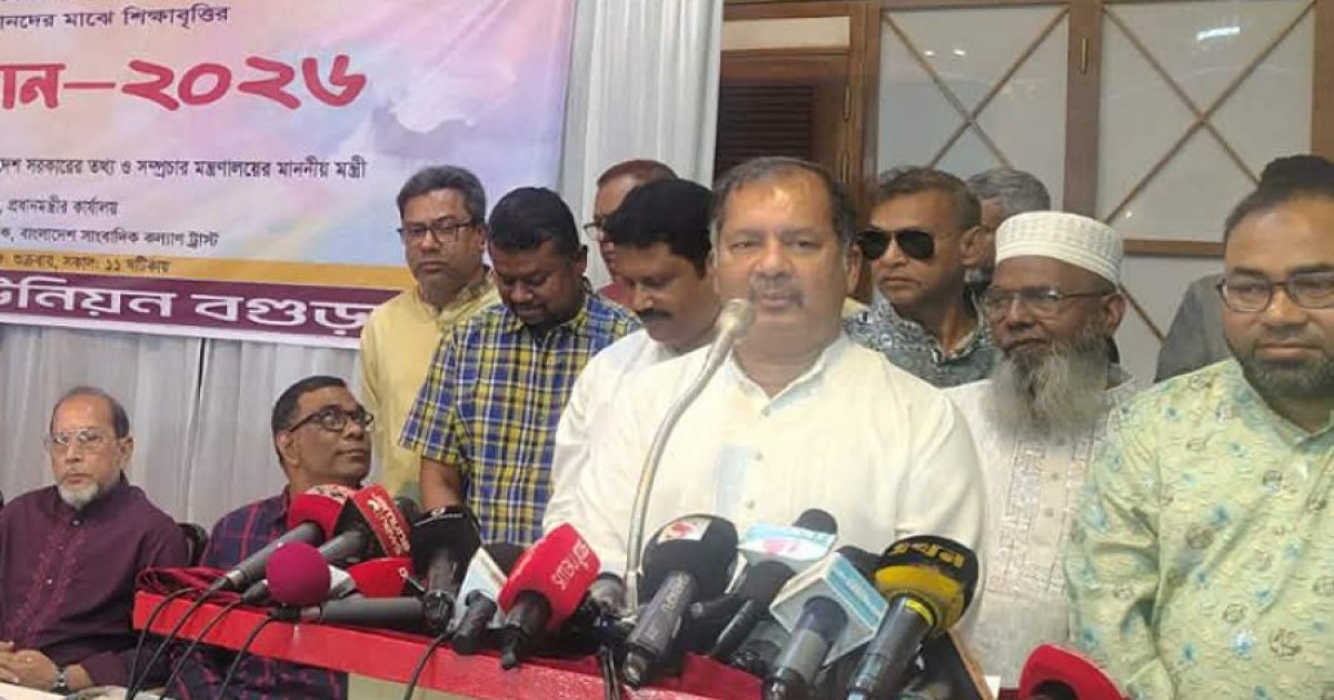 বগুড়া প্রেস ক্লাব ভবন নির্মাণের দায়িত্ব নিল সরকার, ঘোষণা তথ্যমন্ত্রীর